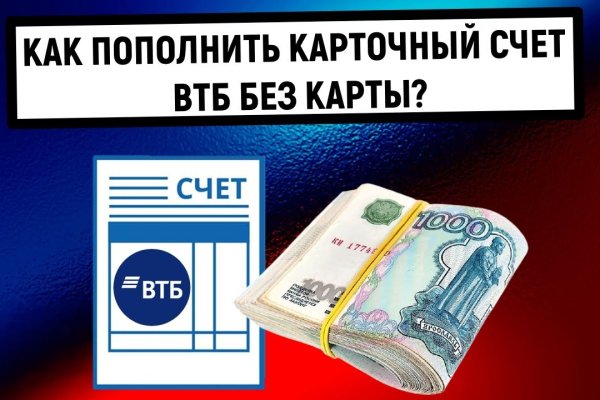 Как зайти в кракен через айфон