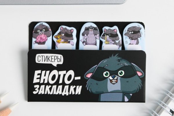 Кракен зеркало 2025