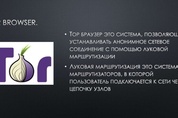 Kraken ссылка kraken torion