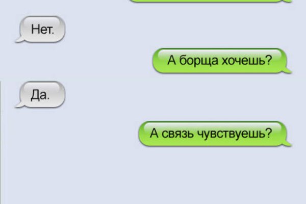 Где взять ссылку на кракен