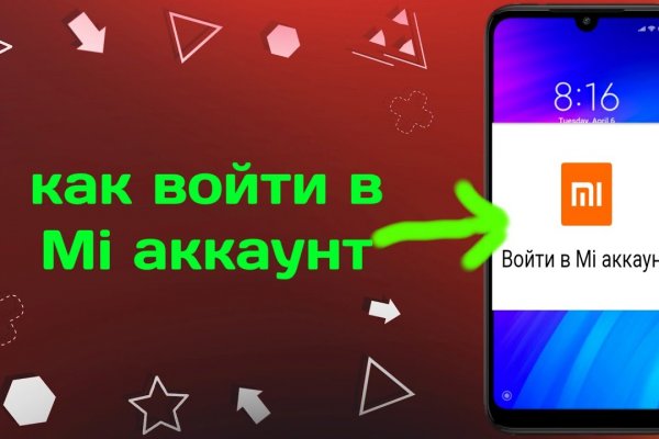 Аналог гидры