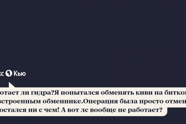 Kraken официальное зеркало kraken dark link