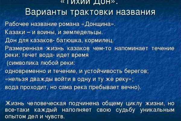 Kraken оригинальная ссылка