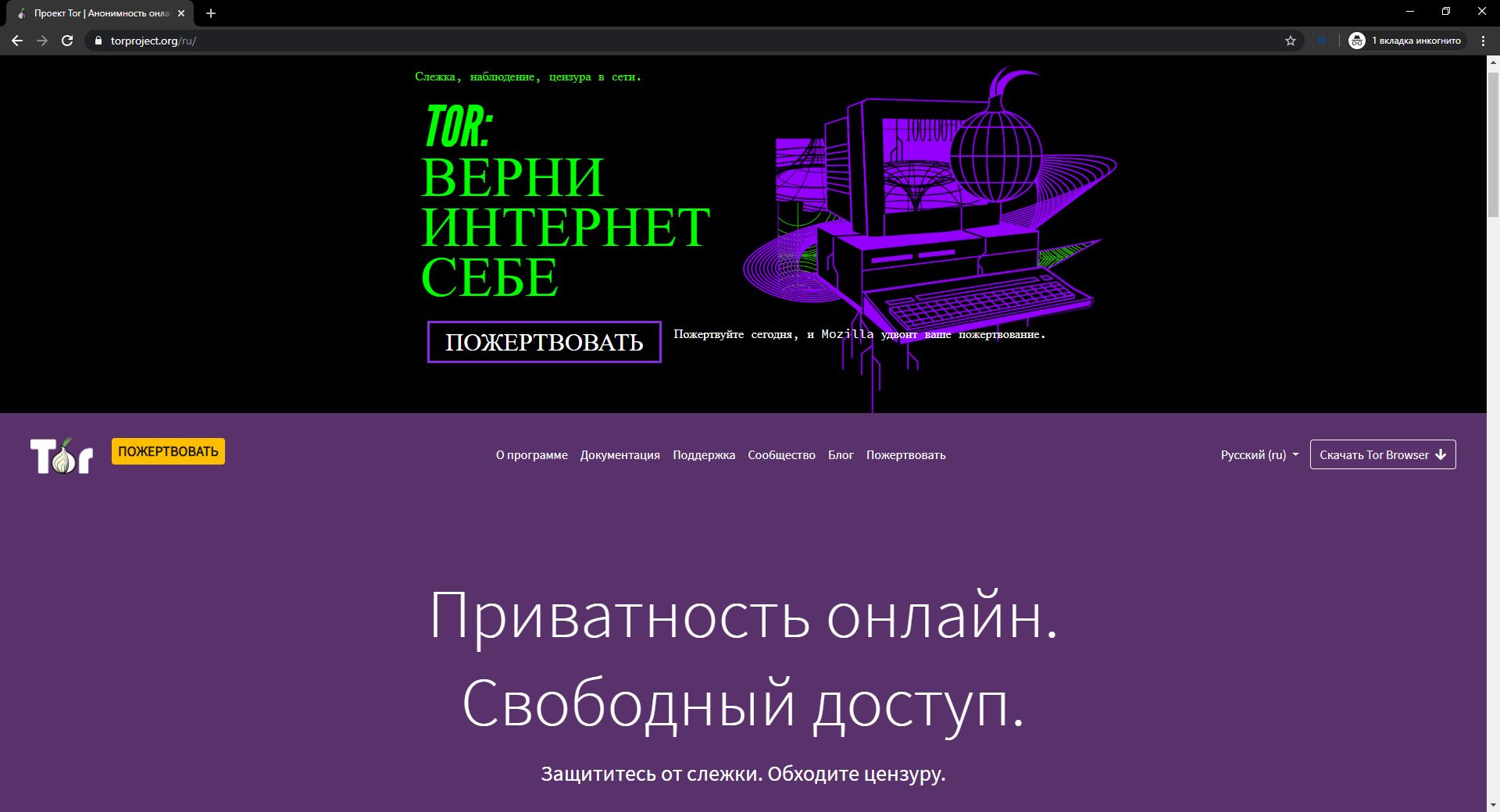 Кракена точка нет