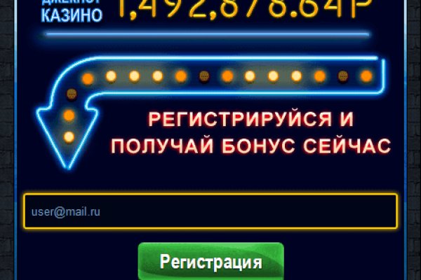 Зайти на сайт кракен