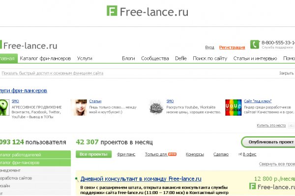 Kraken darknet зеркала кракен обход