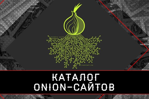 Официальная ссылка на кракен в тор