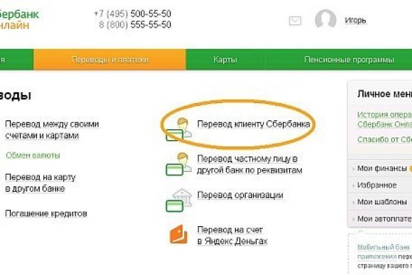 Что такое кракен маркет торкнет