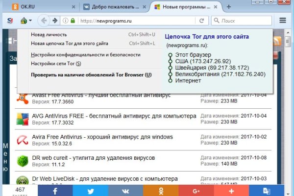 Кракен ссылка новая