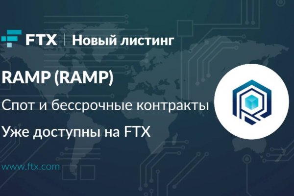 Гидра в даркнете