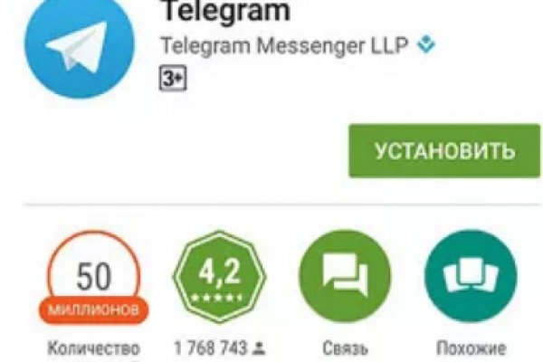 Кракен зайти зеркало