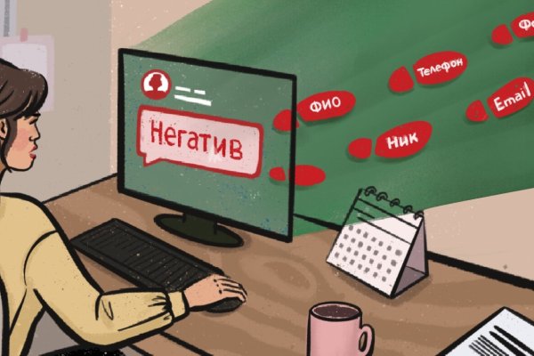 Кракен сайт упал
