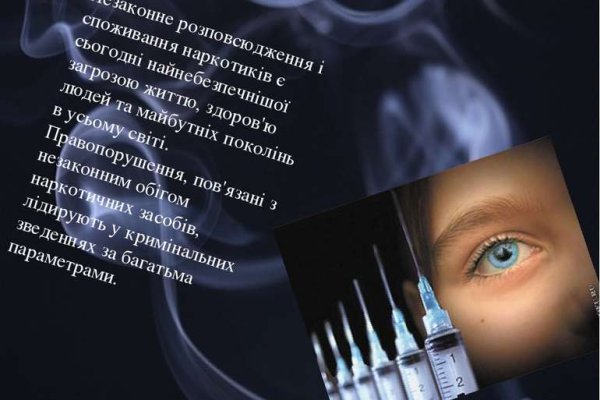 Кракен 16 at