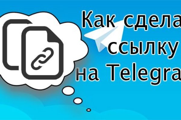 Как пополнить кошелек на кракене даркнет