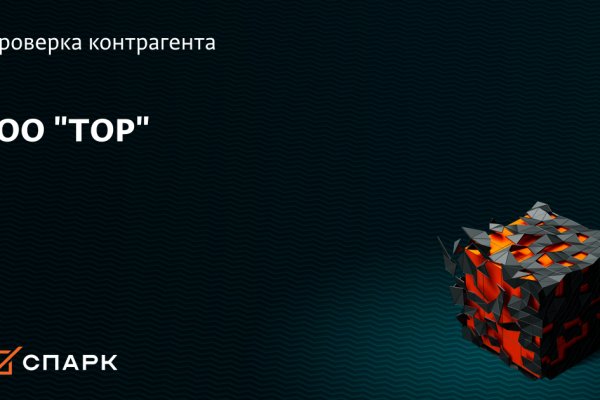 Кракен маркетплейс работает