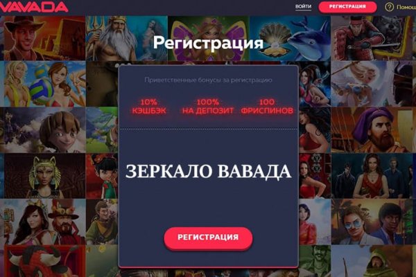 Официальный сайт даркнет