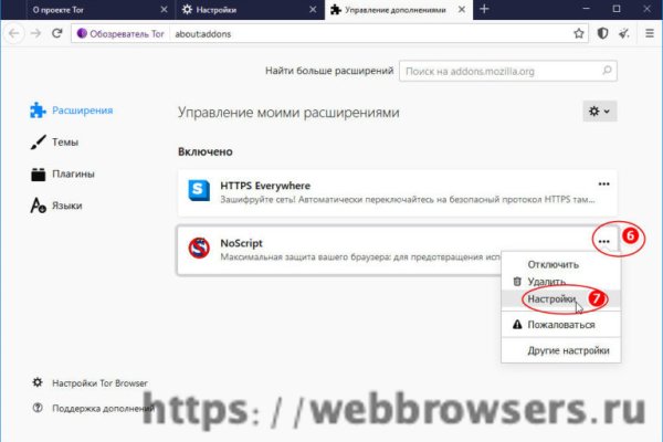 Что такое кракен только через тор