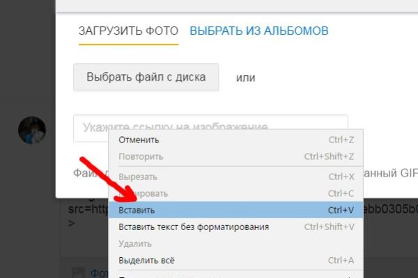 Рабочее зеркало на кракен
