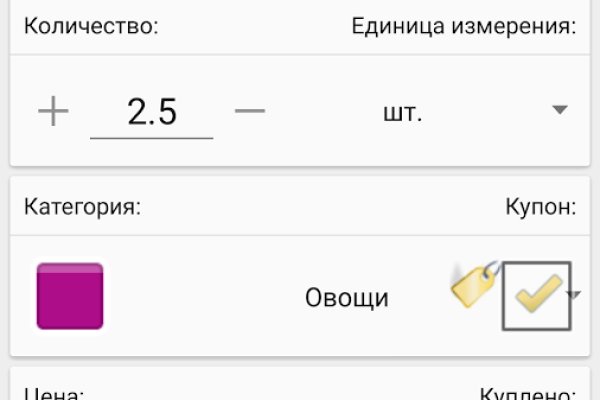 Кракен короткая ссылка