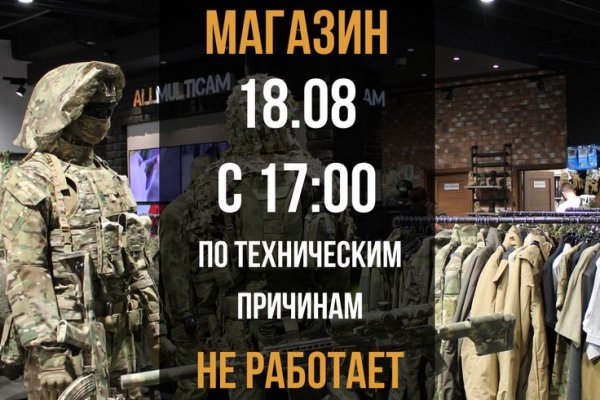 Кракен маркет kr2web in