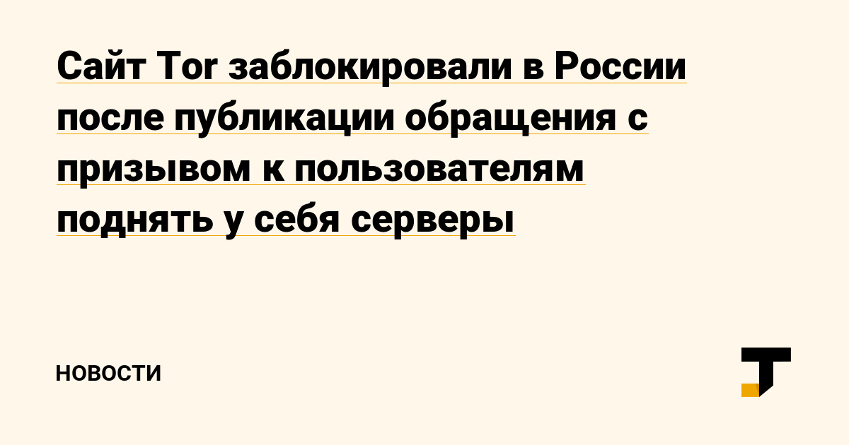 Вход в кракен